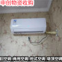 上海閔行舊空調回收長期有效-回收二手空調