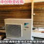 上海閘北區回收舊空調/二手空調收購/現場查看