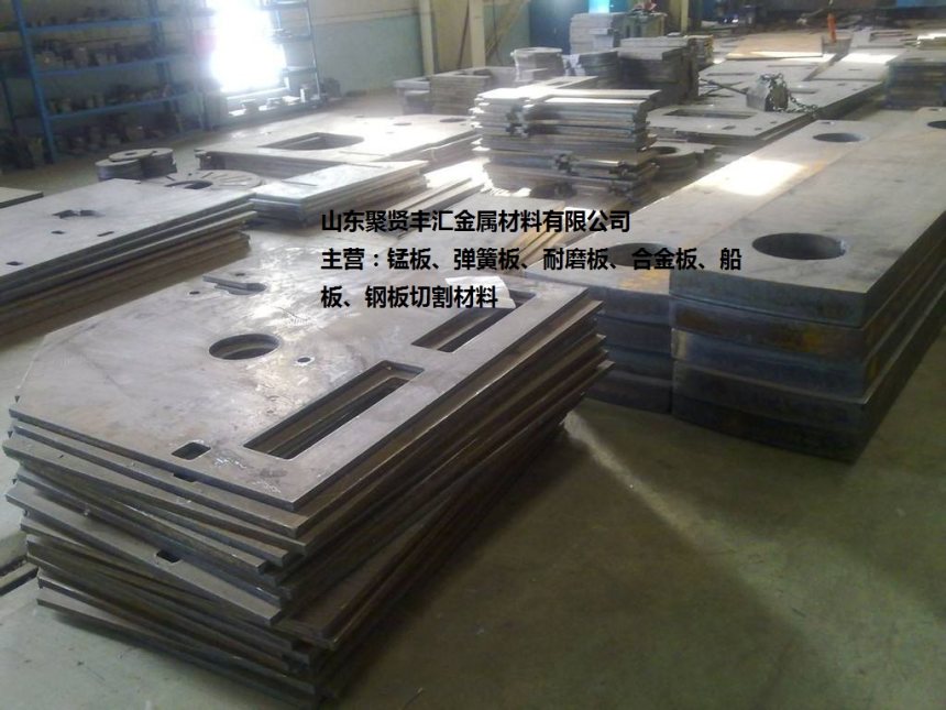 鑄造鋼板-30MnCrNiMoH鍛圓鍛方-模具鋼鍛造價格7月已更新