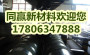海南省HDPE土工膜------海南省隧道防水板