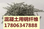 推荐2022##蚌埠———聚丙烯纤维