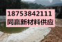 推荐2022##荆州市———防水板