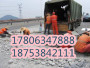 更新##延吉市混凝土鋼纖維—-—有限公司