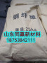 更新##欽州市鍍銅鋼纖維—-—有限公司