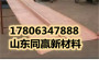 每日推薦##贛州成排鋼纖維——歡迎您?。?！