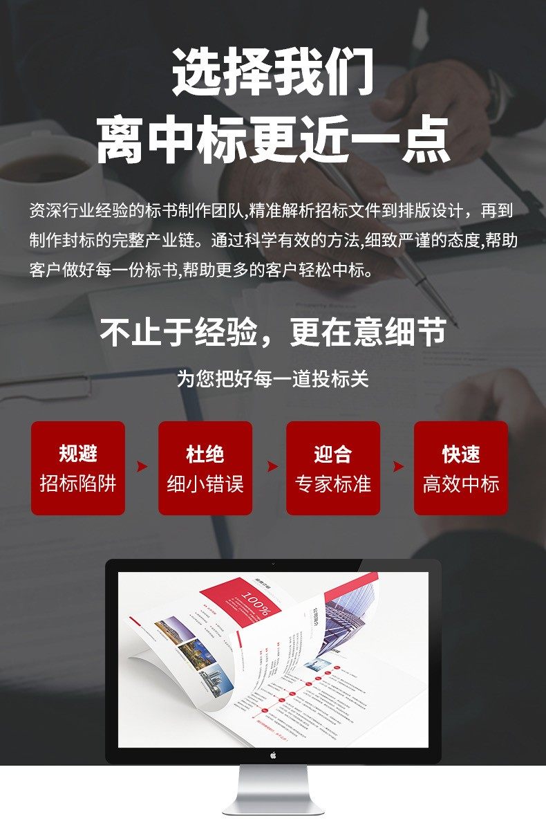 紫云縣投標書公司能做標書的公司2022已更新/推薦