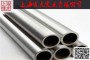 Inconel602卷材、性能固溶-上海博虎特鋼