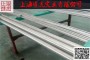 K6509鋼錠、近期市場價格-上海博虎特鋼