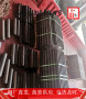 20CrMnSiNi2熱軋板 ——#上海實體批發價格