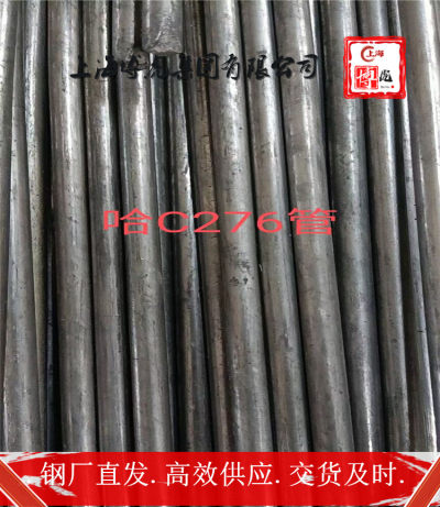 金属NimoniC90腐蚀性能NimoniC90180.0199.2776