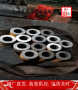 30CrNiMo16-6管材 ——#上海實體批發報價