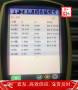 QCr0.5鋼錠 ——#上海實體庫存報價