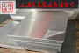 歡迎訪問##九江S30850冷軋鋼板質量保證##實業集團