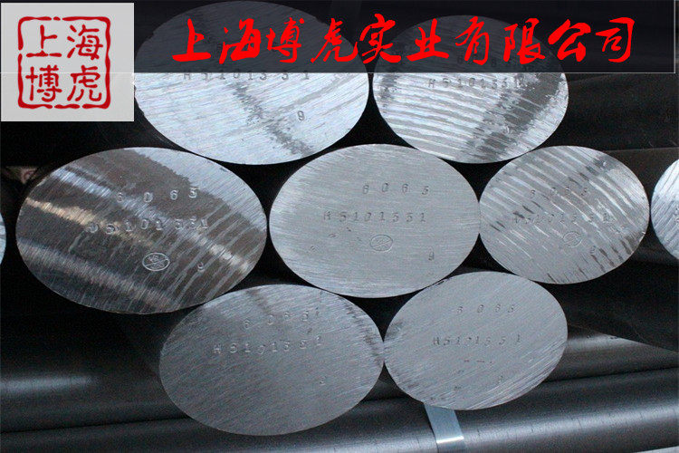 歡迎訪問##萊蕪1.4119 圓鋼熱銷商##實業集團