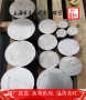 已更新AISI304光元&&实体仓库报价——上海博虎合金钢
