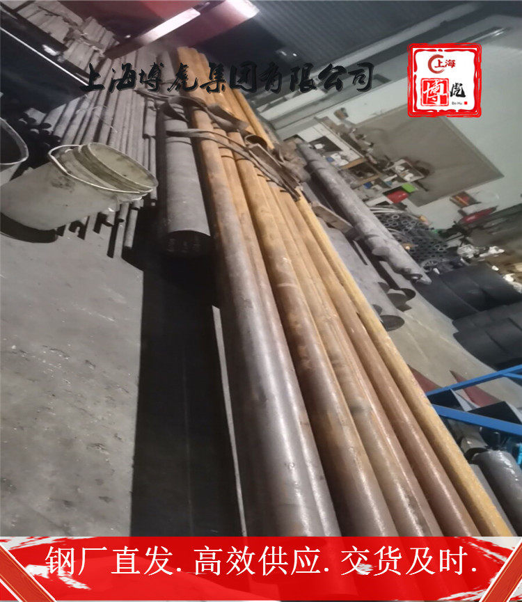 已更新6MnCrB5锻块&&发货及时——上海博虎合金钢