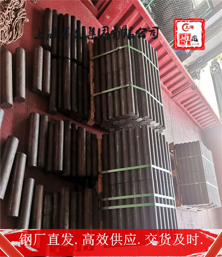21MnCr5大量现货供应&&21MnCr5上海博虎合金钢