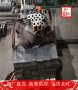 已更新X37CrMoV5-1容器板&&实力厂商——上海博虎合金钢