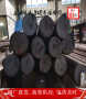 已更新X3CrNiMo18-12-3钢型号&&啥材料——上海博虎合金钢