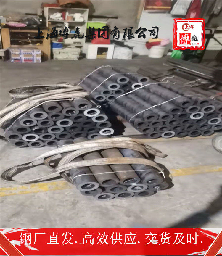 已更新06Cr16Ni5Mo圆饼&&对应材质——上海博虎合金钢
