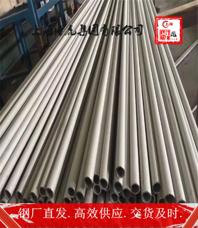 C1020产品种类&&C1020上海博虎合金钢