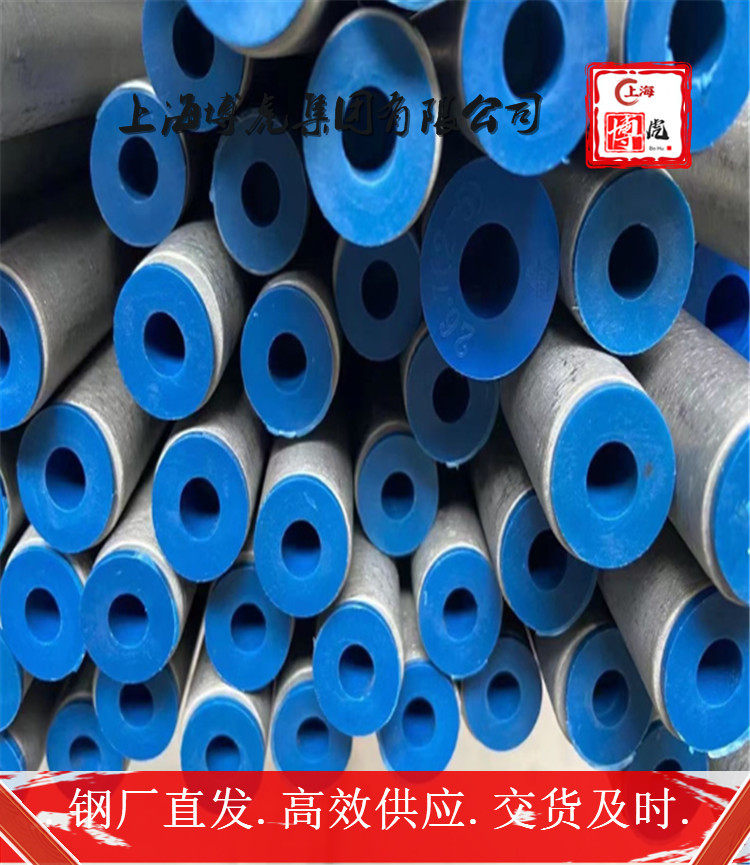 已更新1Cr18Ni11Ti钢型号&&零售及加工——上海博虎合金钢