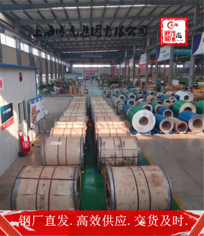 CPM420V资源丰富&&CPM420V上海博虎合金钢