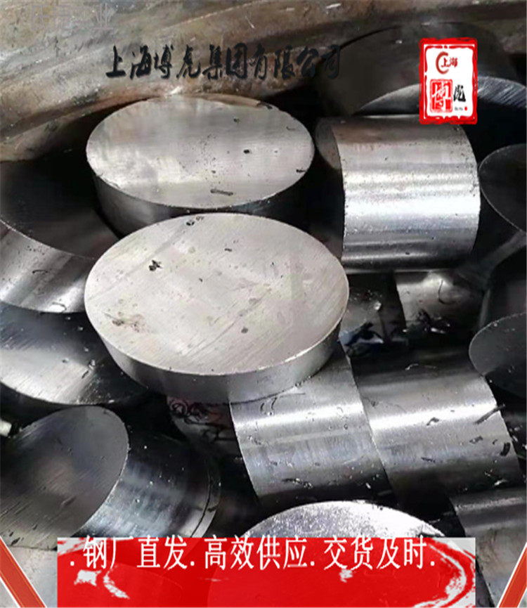 SAE4340厂家排名&&SAE4340上海博虎合金钢