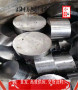2023已更新Inconel601板材材料&&產品規格——上海博虎合金鋼