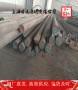 2023已更新C10400棒材&&產品質量好——上海博虎合金鋼