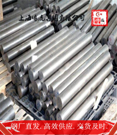 SCr435质量认证书&&SCr435上海博虎合金钢