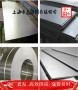 2023已更新20CrMnTiH1密度&&質量認證書——上海博虎合金鋼