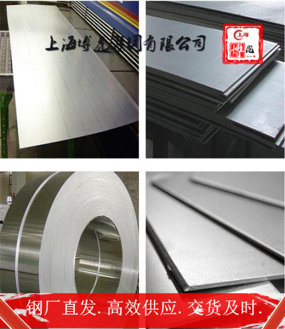 X15CrMo12-1对应国标牌号&&X15CrMo12-1上海博虎合金钢