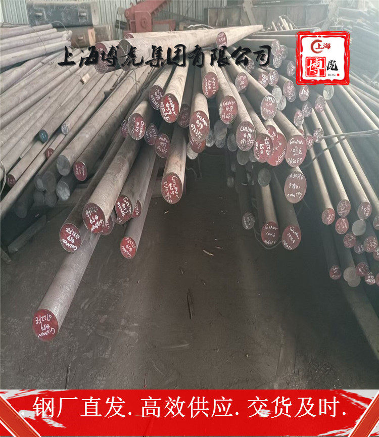 GH3044原厂质保书&&GH3044上海博虎合金钢
