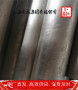 2023已更新2.4890管材&&公差范圍——上海博虎合金鋼