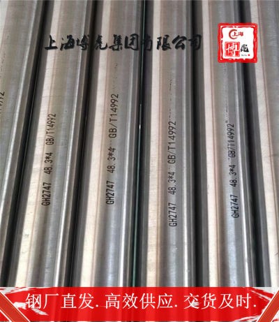 X12CrMoS17提供质保&&X12CrMoS17上海博虎合金钢