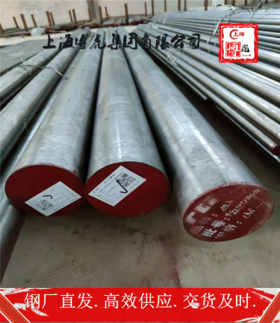 N7材质证明&&N7上海博虎合金钢