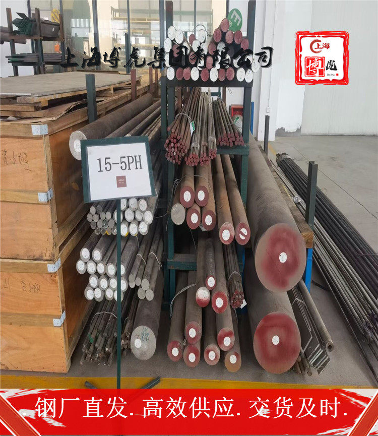 已更新CuZn33光元棒材&&价格实惠——上海博虎合金钢