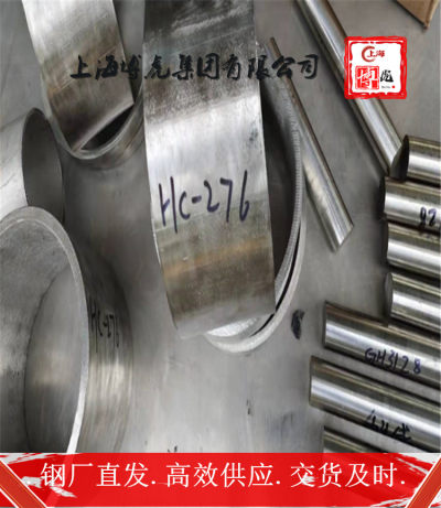 S20162材料性能&&S20162上海博虎合金钢