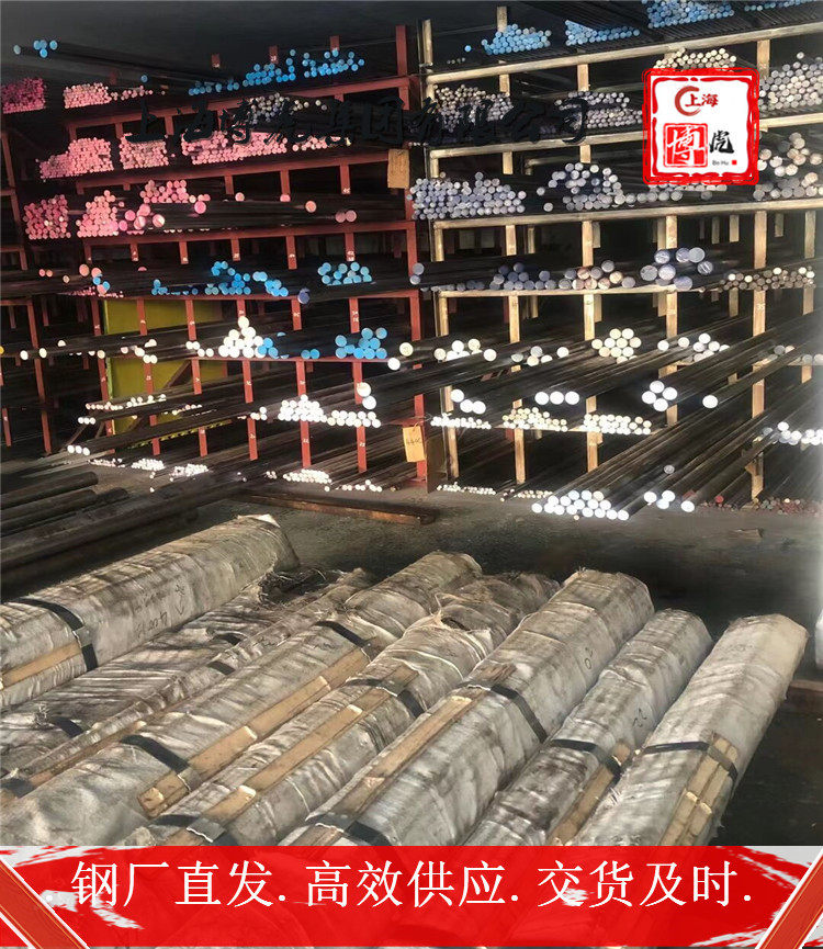 S51740供应商报价&&S51740上海博虎合金钢