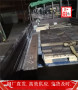 欢迎访问##运城20Cr2Ni4A硬度 模具钢现货供应##实业集团