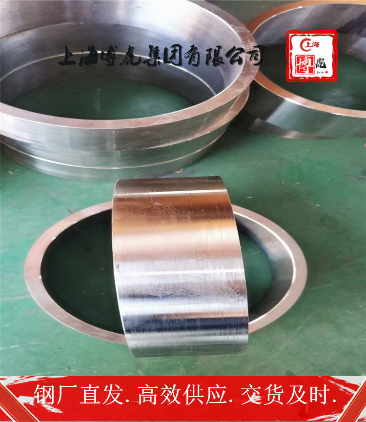 X65CrcMo14材质证明&&X65CrcMo14上海博虎合金钢