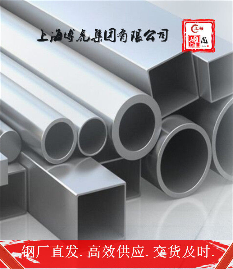 QSn4-4-4产品规格&&QSn4-4-4上海博虎合金钢
