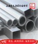 2023已更新C18200熱軋棒材&&性能固溶——上海博虎合金鋼