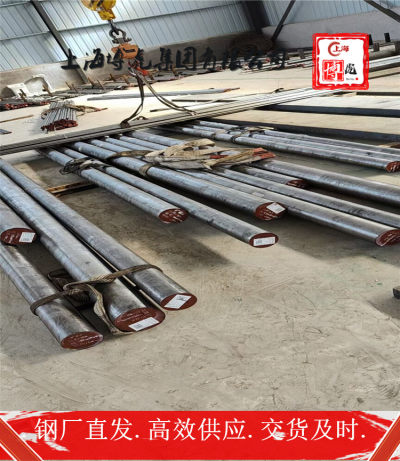 40CrMnE提供质保书&&40CrMnE上海博虎合金钢