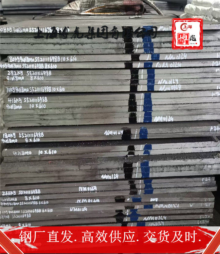 已更新EN18D硬度&&厂家直销——上海博虎合金钢