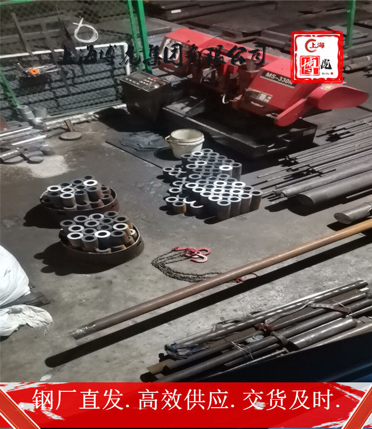 已更新1Cr23Ni13热轧圆&&可代发货——上海博虎合金钢
