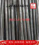 已更新NiCr22Mo圆钢材料&&市场情况——上海博虎合金钢