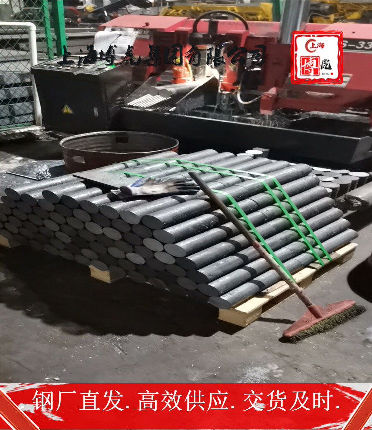 SAE4145生产厂家&&SAE4145上海博虎合金钢