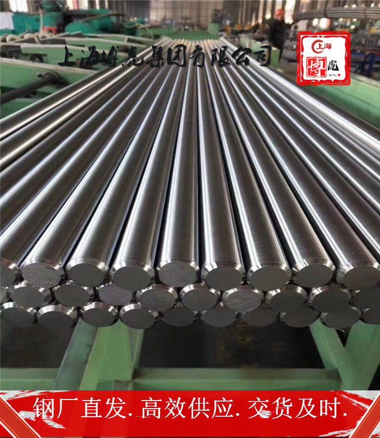 已更新5J16矩型棒&&单价多少——上海博虎合金钢